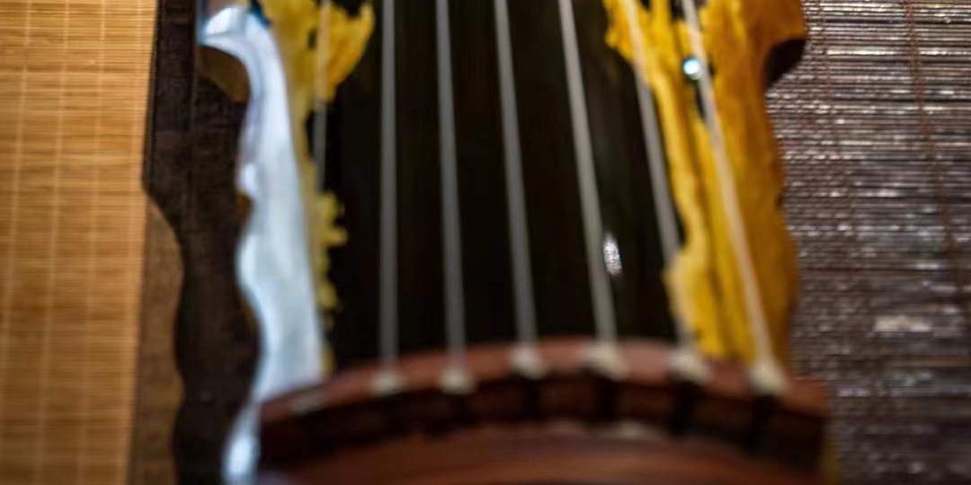 Guqin, that fascinating sound that travels through time and space... iNEWS