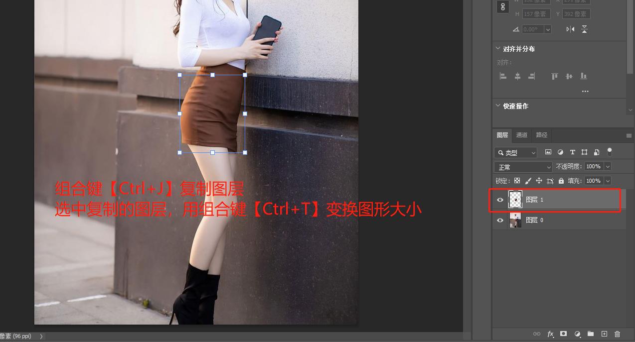 What should I do if my girlfriend's skirt is too short?Ten seconds to