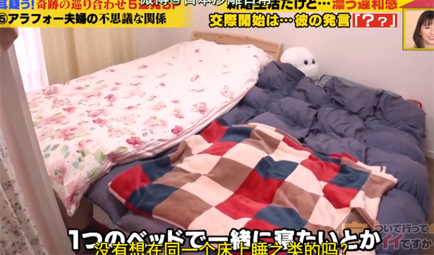 Husband and wife live in a 36squaremeter apartment, cook and sleep