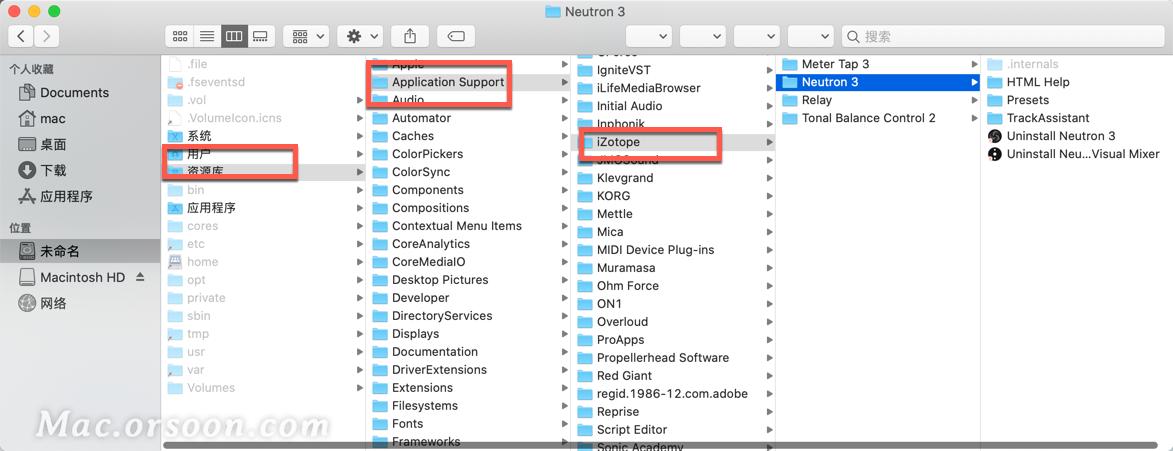 How to uninstall iZotope series audio software