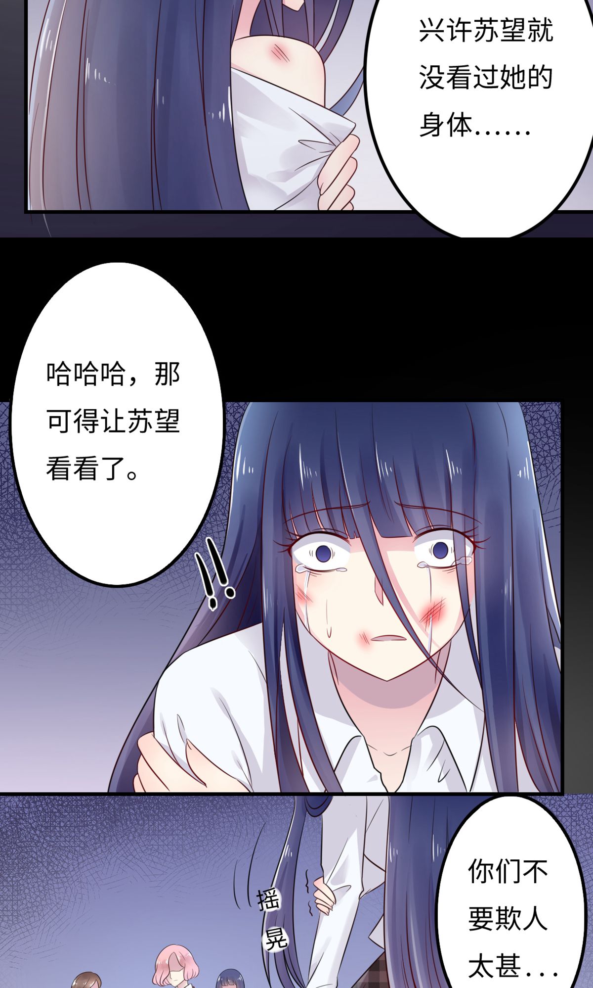 Xia Ling, a girl who suffered from campus bullying, became a handsome ...