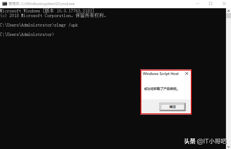 Windows completely uninstall KMS activation iNEWS