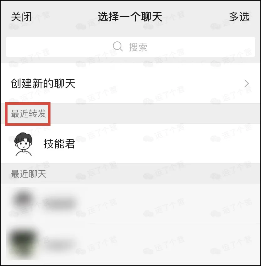 The official version of WeChat 8.0.6 is updated with 9 new changes - iNEWS
