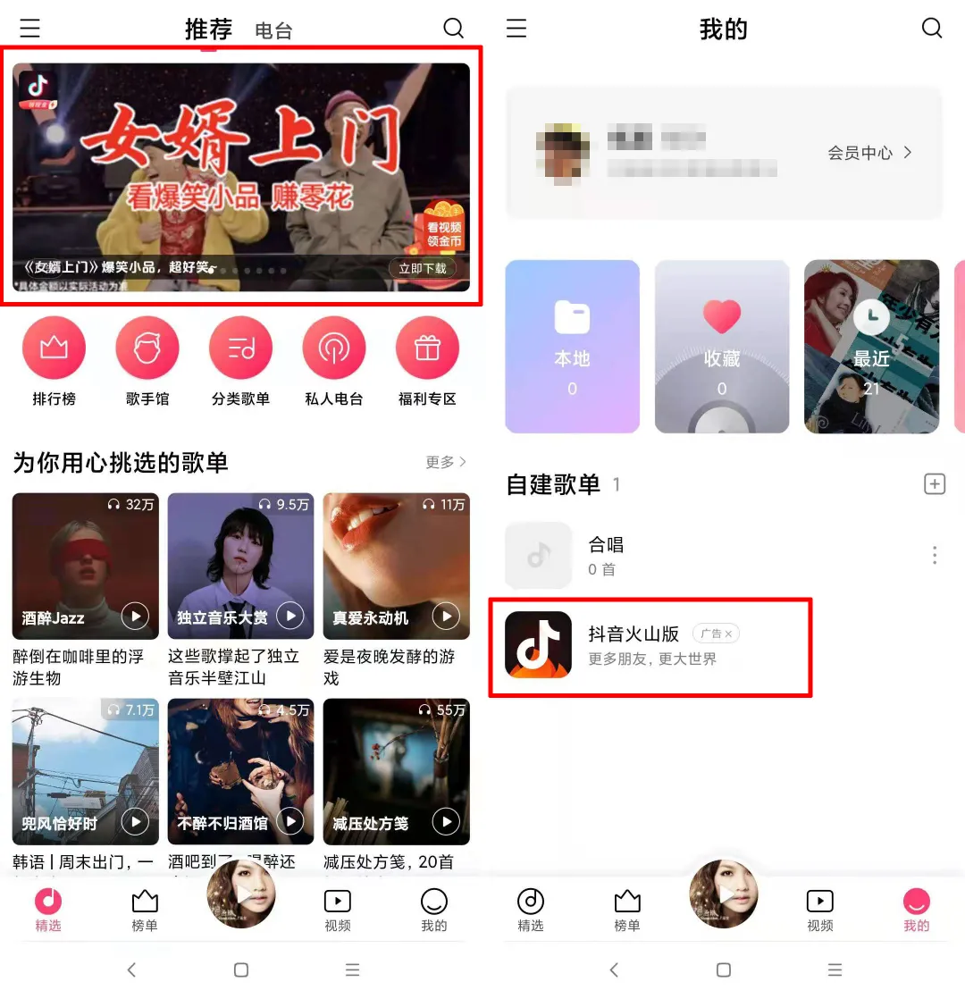 The legendary MIUI streamlined version, starting from Xiaomi Music? - iNEWS