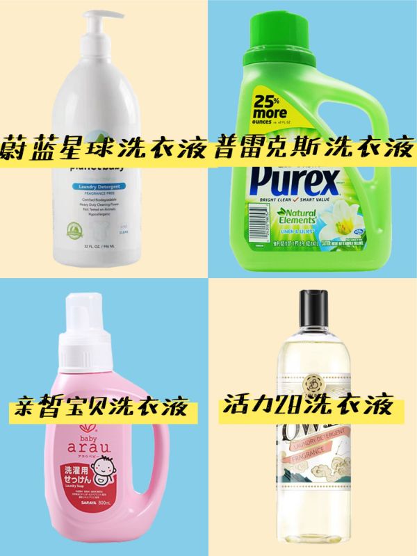 Goodsmelling, lowsmelling, longlasting laundry detergent, can they