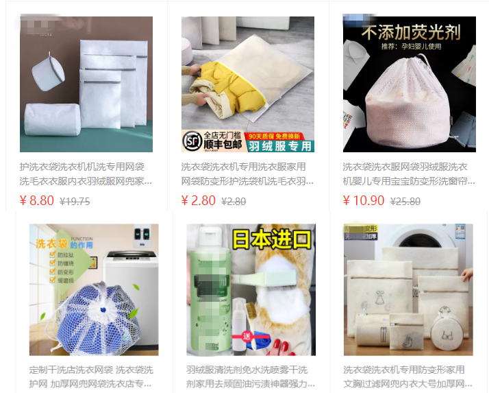 Can machine wash down jackets explode? The life of down jacket