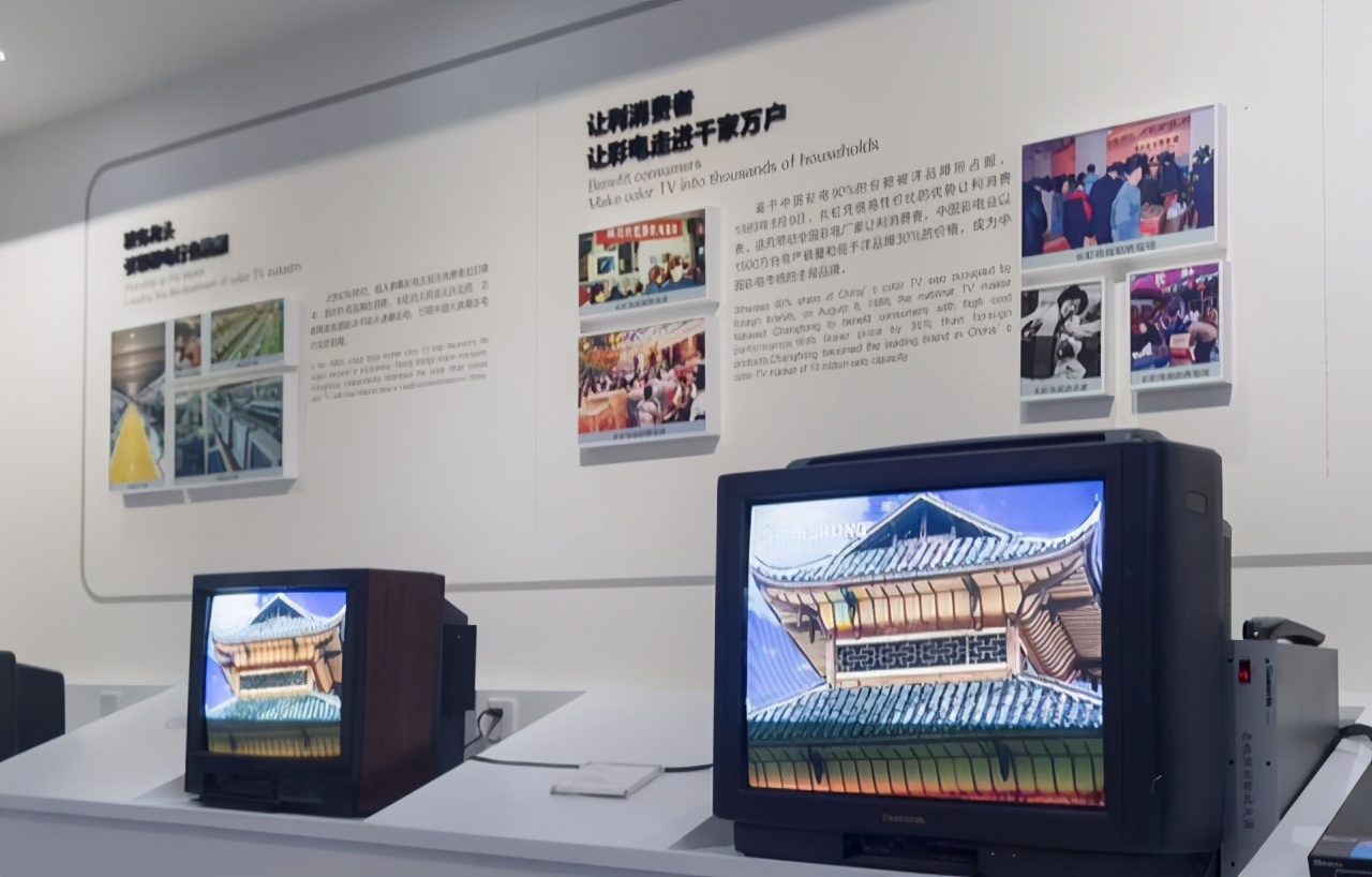 And the domestic color TV 