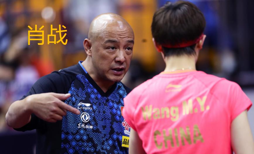 Female table tennis coach Li Sun resigns?Ma Lin may be a candidate