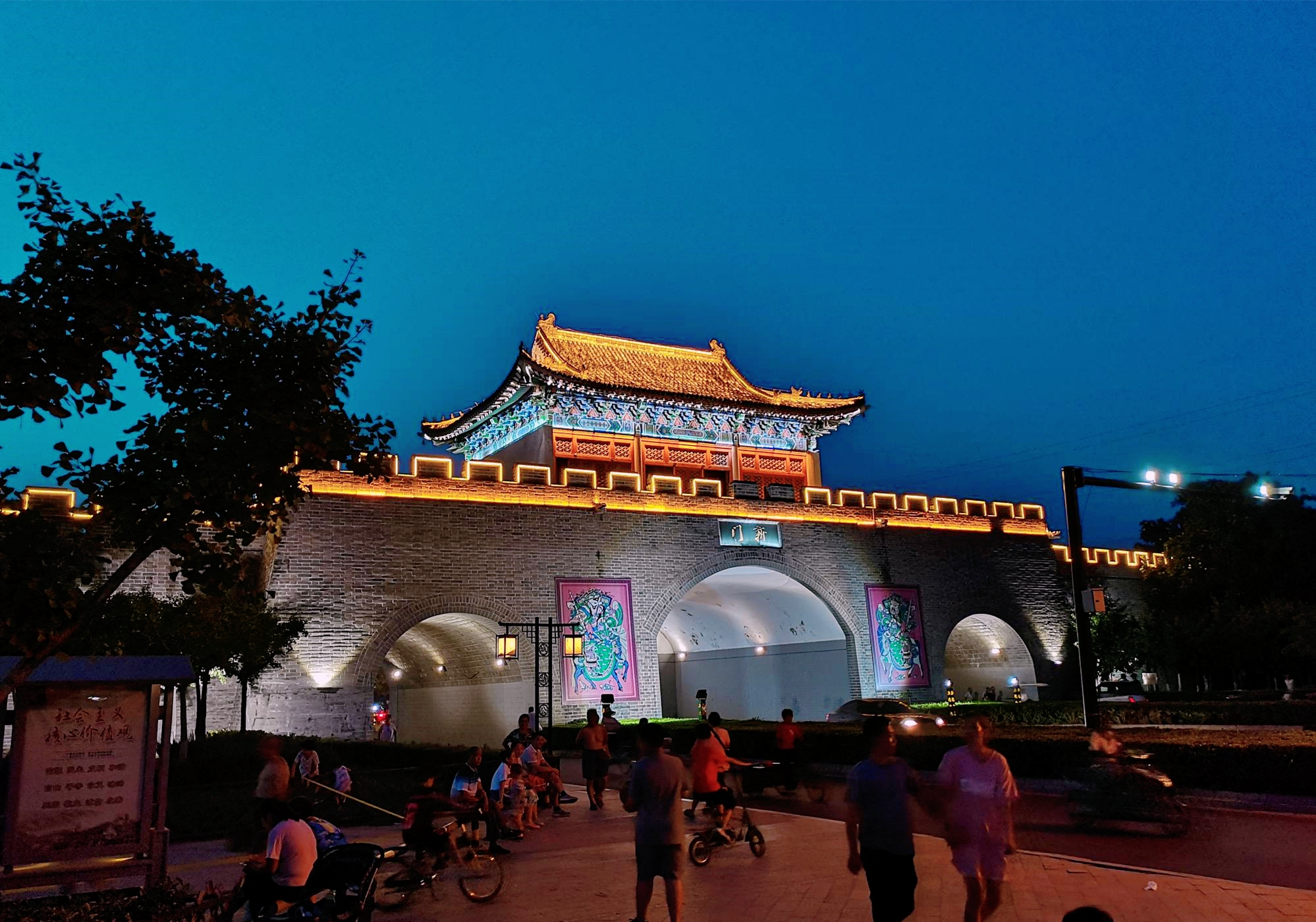 The Kaifeng city wall of 