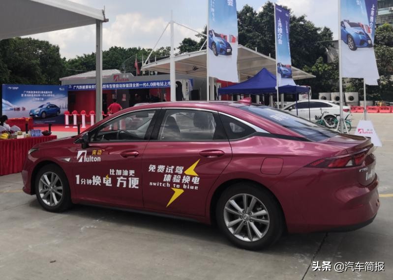 GAC Aion S launched a battery swap taxi or named Aion O - iNEWS